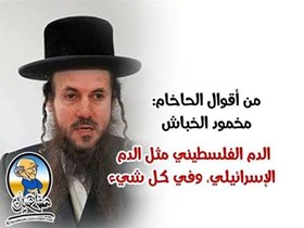 palestinsk.statsråd