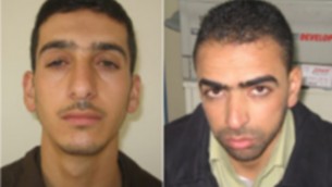 israel.hamas.suspects.students
