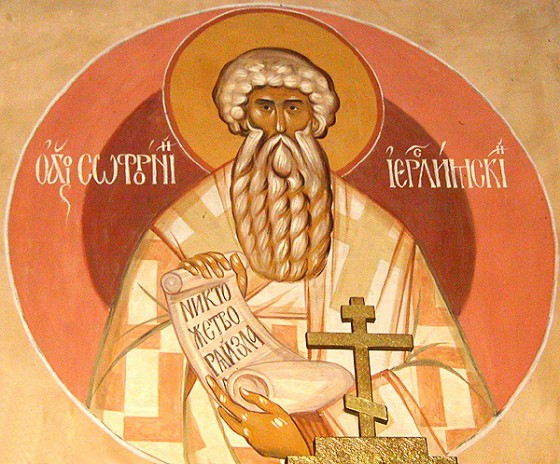 sophronius