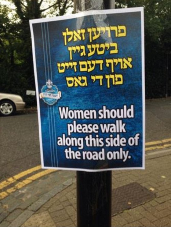 1411486520972_Image_galleryImage_torah_poster_JPG