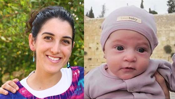 israel.dalia.lemkus.(26)