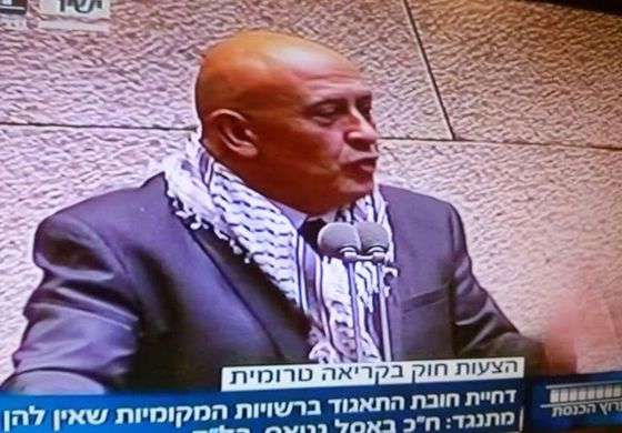 israel.ghattas.kaffiyeh