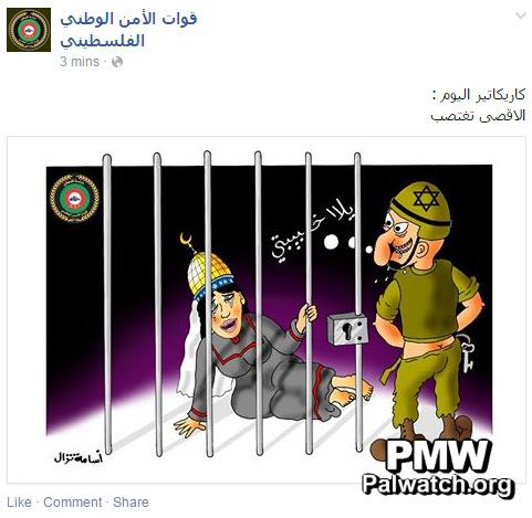 israel.pa.al.aqsa.rape