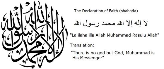 shahada-shahadah-arabic-islamic-calligraphy-tawheed-