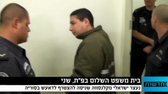 israel.arab.is.recruit