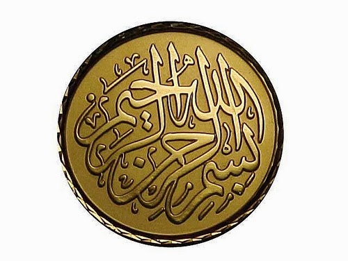 allah.skilt