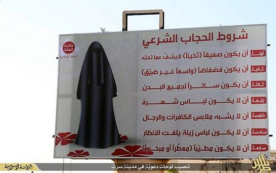 daesh-billboard-sirte-libya-twitter (1)