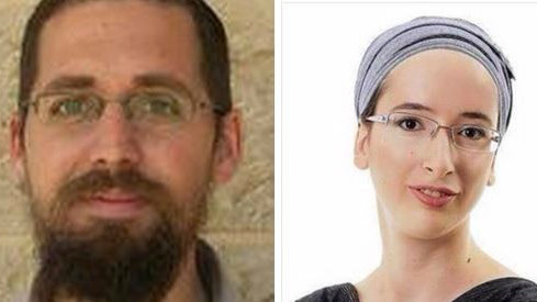 israel.terror.eitam.henkin.naama.henkin