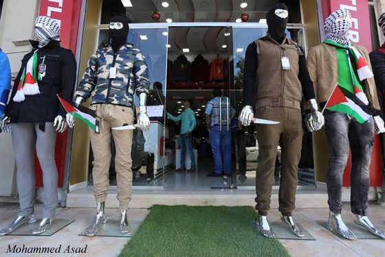 gaza.mote.mannequin