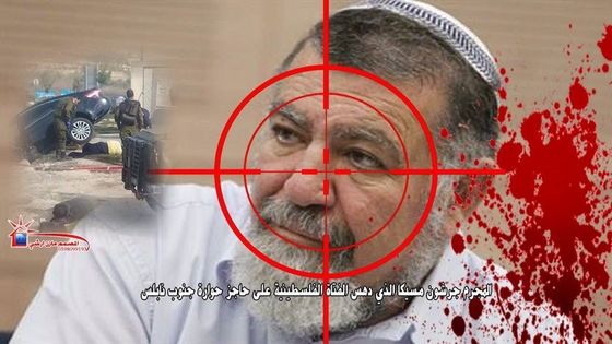 israel.gershon.mesika