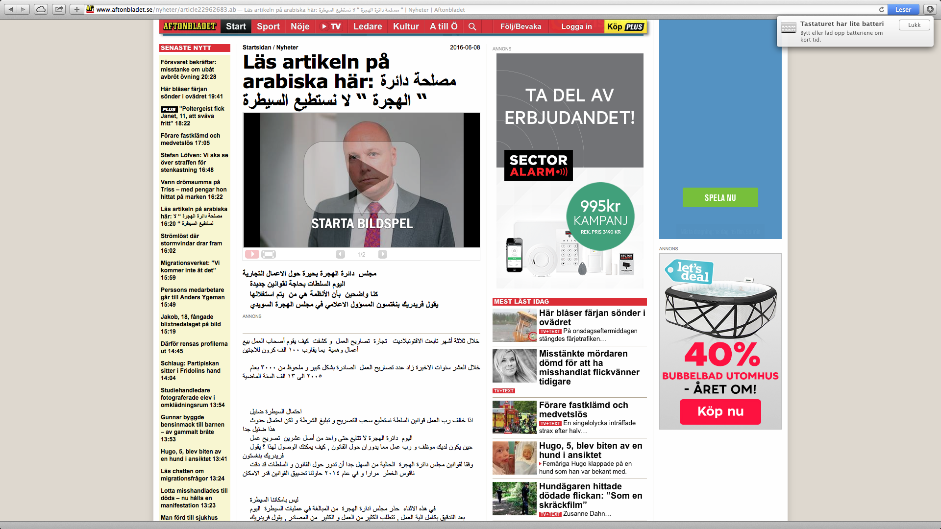 Aftonbladet på arabisk&nbsp;<span>(+)</span>