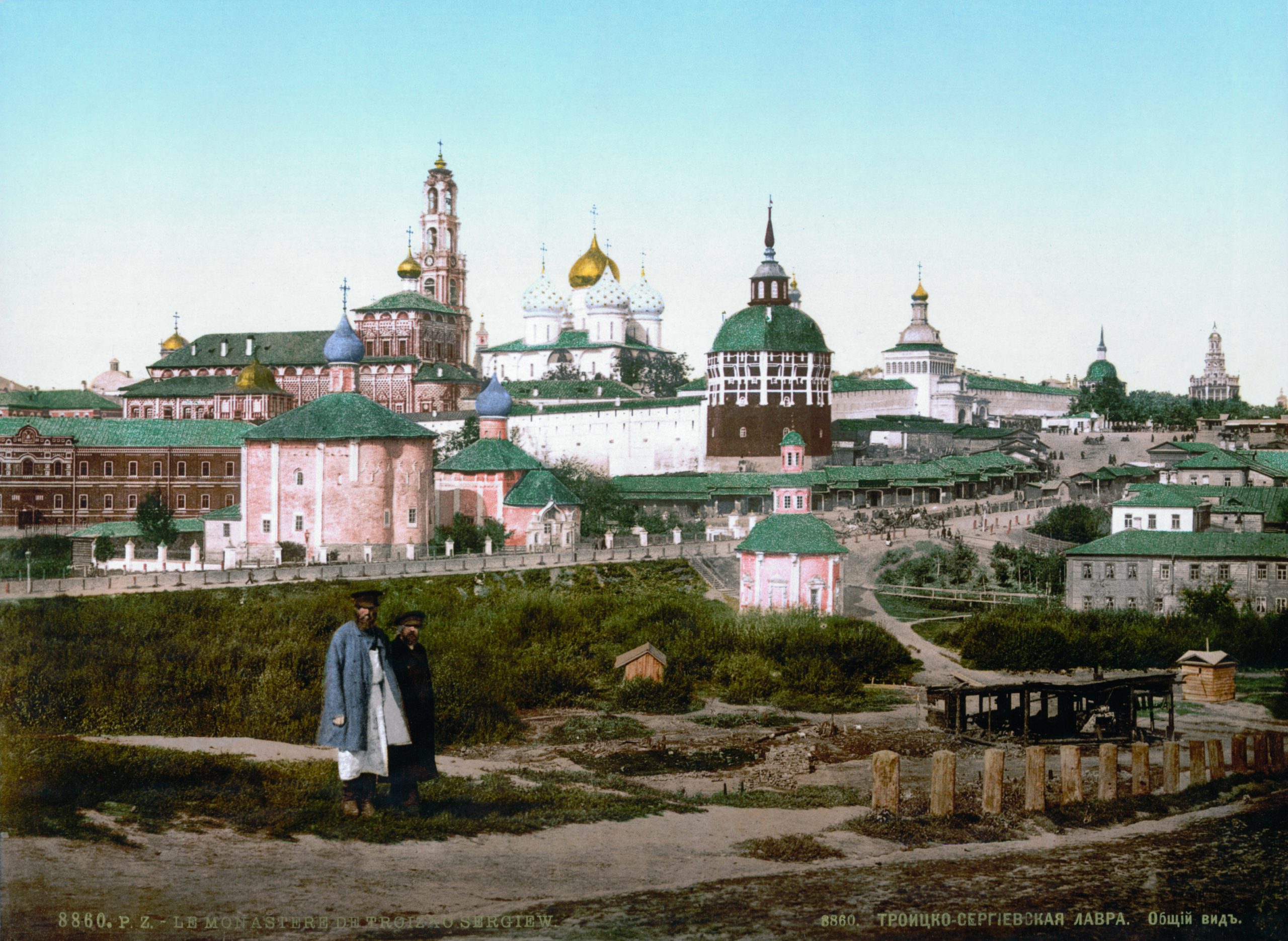 Trefoldighetsklostret i Sergijev Posad (ca.1890-1905)&nbsp;<span>(+)</span>