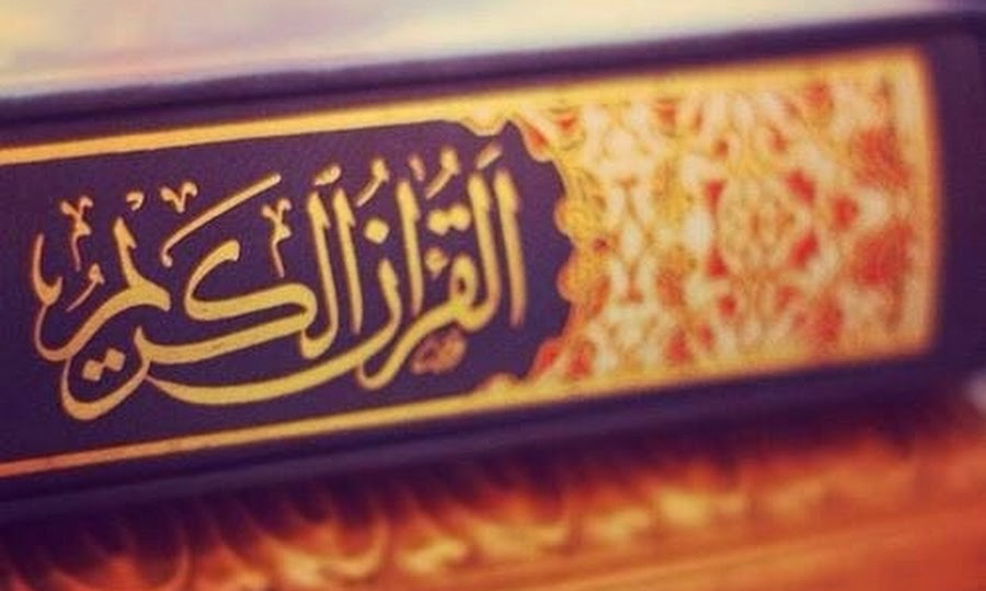 Islamvett&shy;regel nr. 1&nbsp;<span>(+)</span>