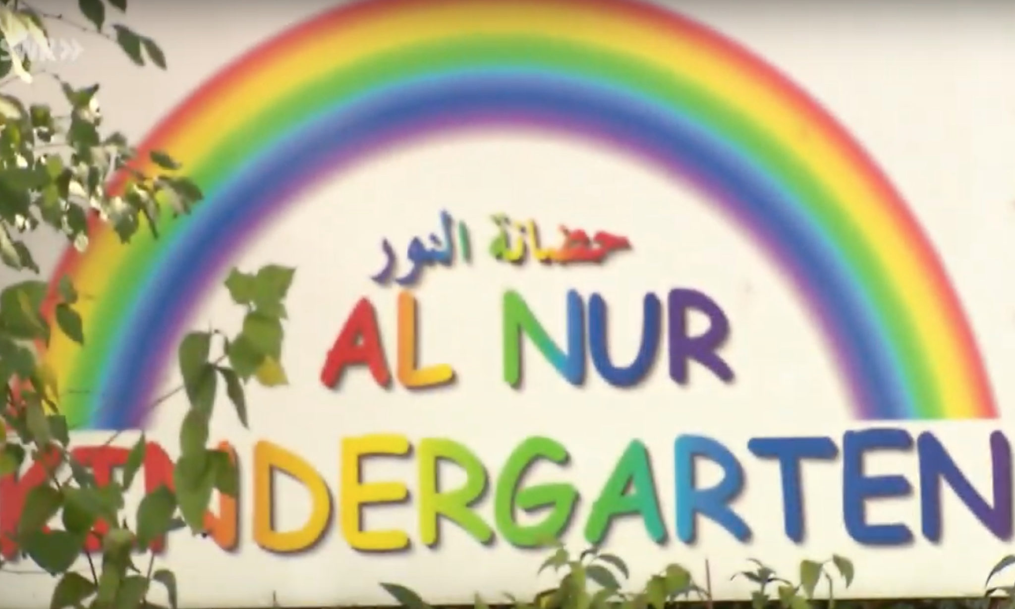 Muslimsk barnehage i Tyskland stenges på grunn av islamsk ekstremisme&nbsp;<span>(+)</span>