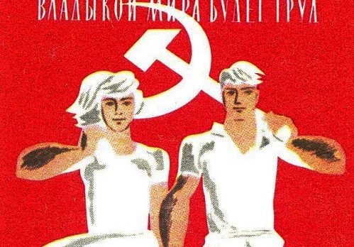 SV med grunnlovs&shy;stridig skatte&shy;forslag?&nbsp;<span>(+)</span>