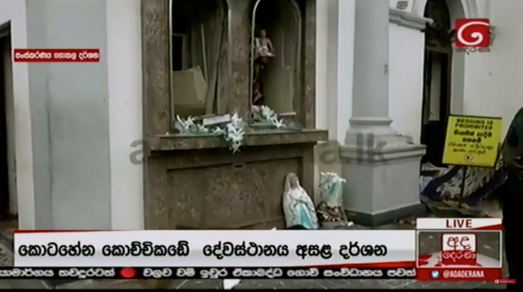 Sri Lanka: 207 døde og 500 sårede&nbsp;<span>(+)</span>