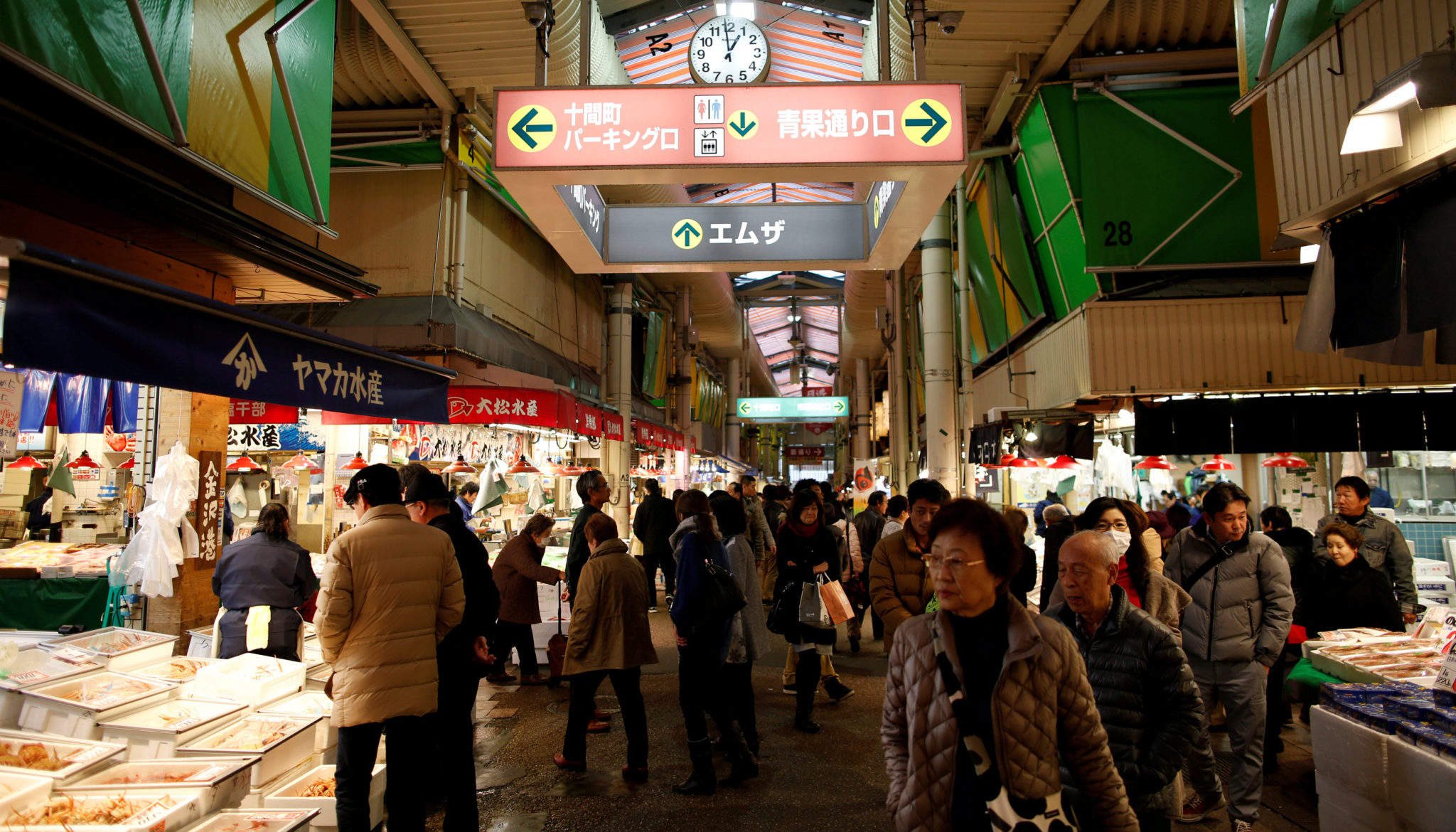 Spenninger i Nordøst-Asia&nbsp;<span>(+)</span>