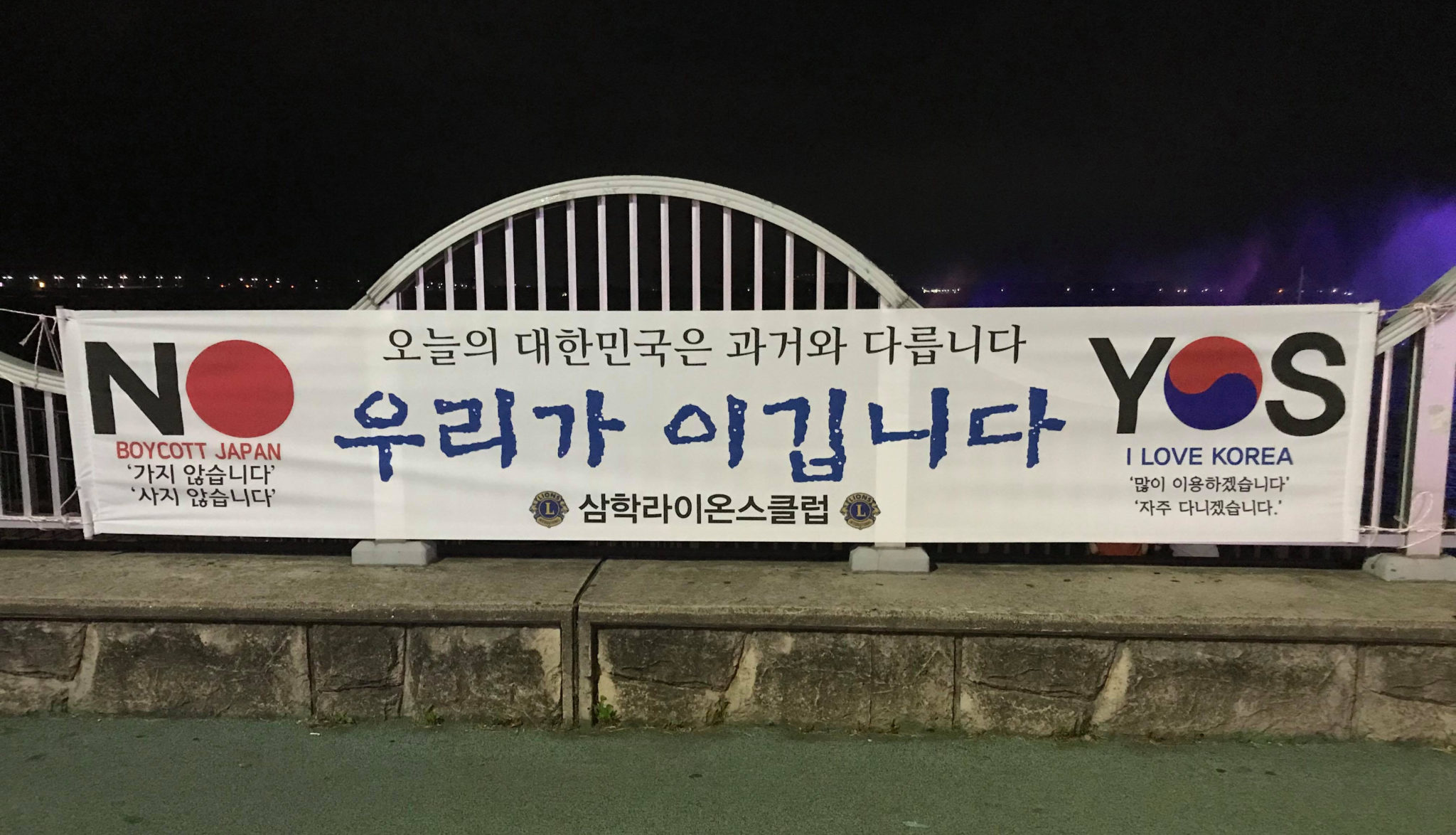 Teknologi­stormakter blir uvenner&nbsp;<span>(+)</span>