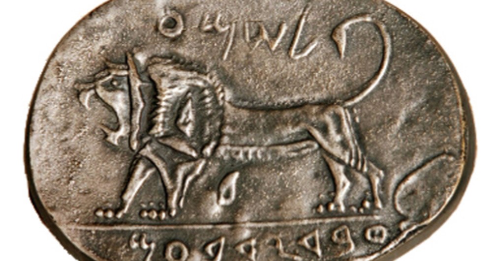 Megiddo-seglet&nbsp;<span>(+)</span>