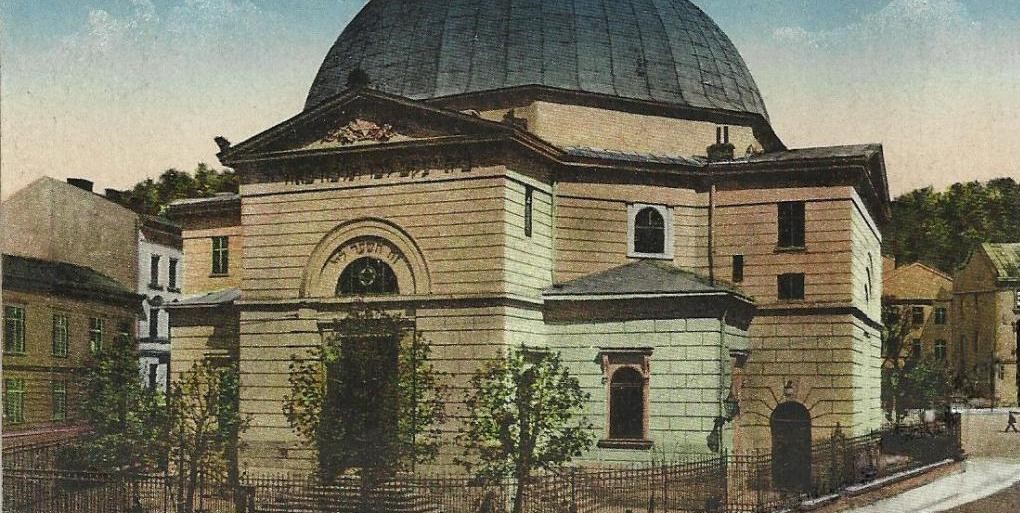 Tempel-synagogen i Lemberg (c.1917)&nbsp;<span>(+)</span>