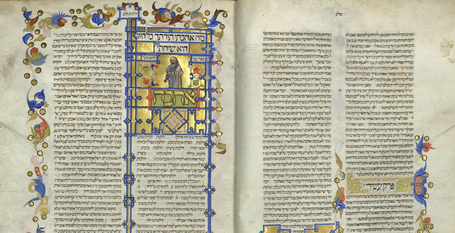 Mischneh Torah (c.1410)&nbsp;<span>(+)</span>