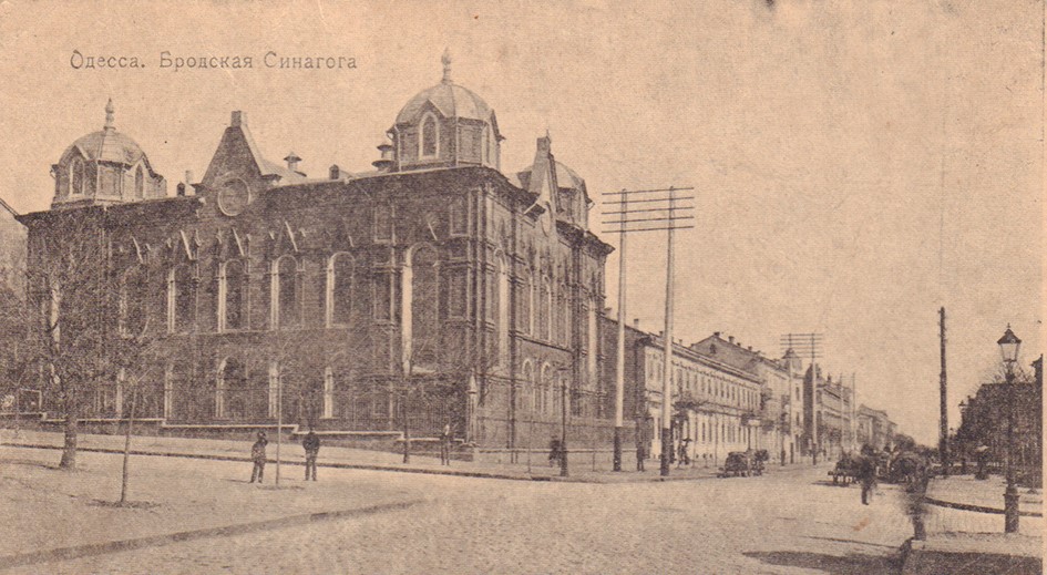 Brodskaja-synagogen i Odessa (c.1900?)&nbsp;<span>(+)</span>