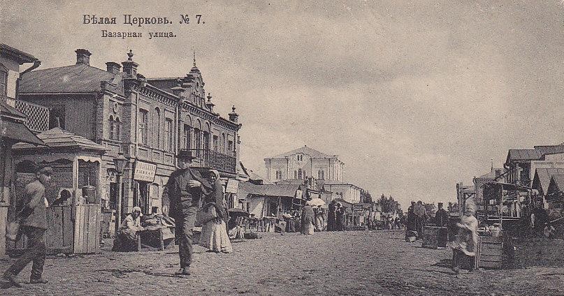 Synagogen i Bila Tserkva, Ukraina (1915)&nbsp;<span>(+)</span>