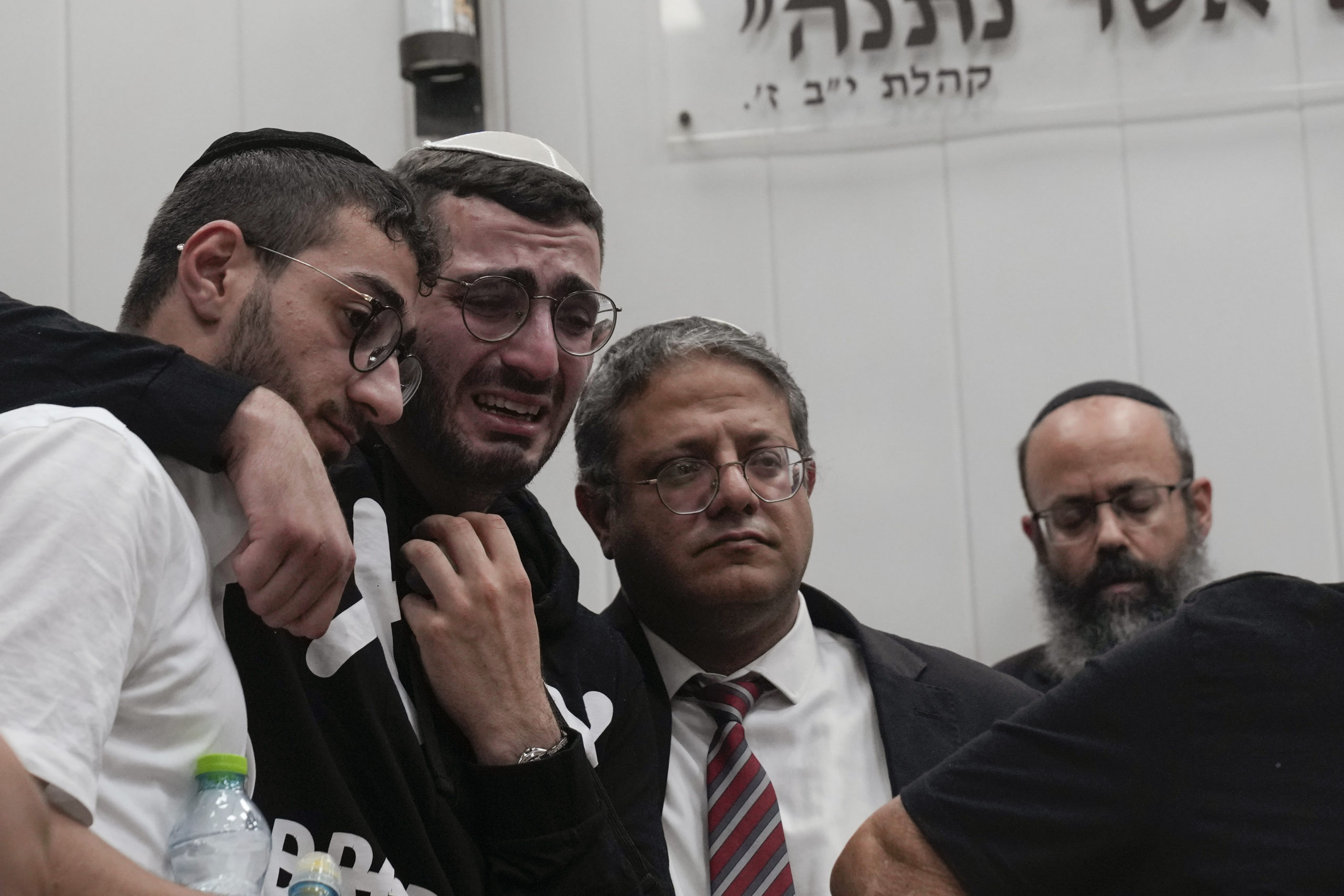 Nemesis i Israel&nbsp;<span>(+)</span>