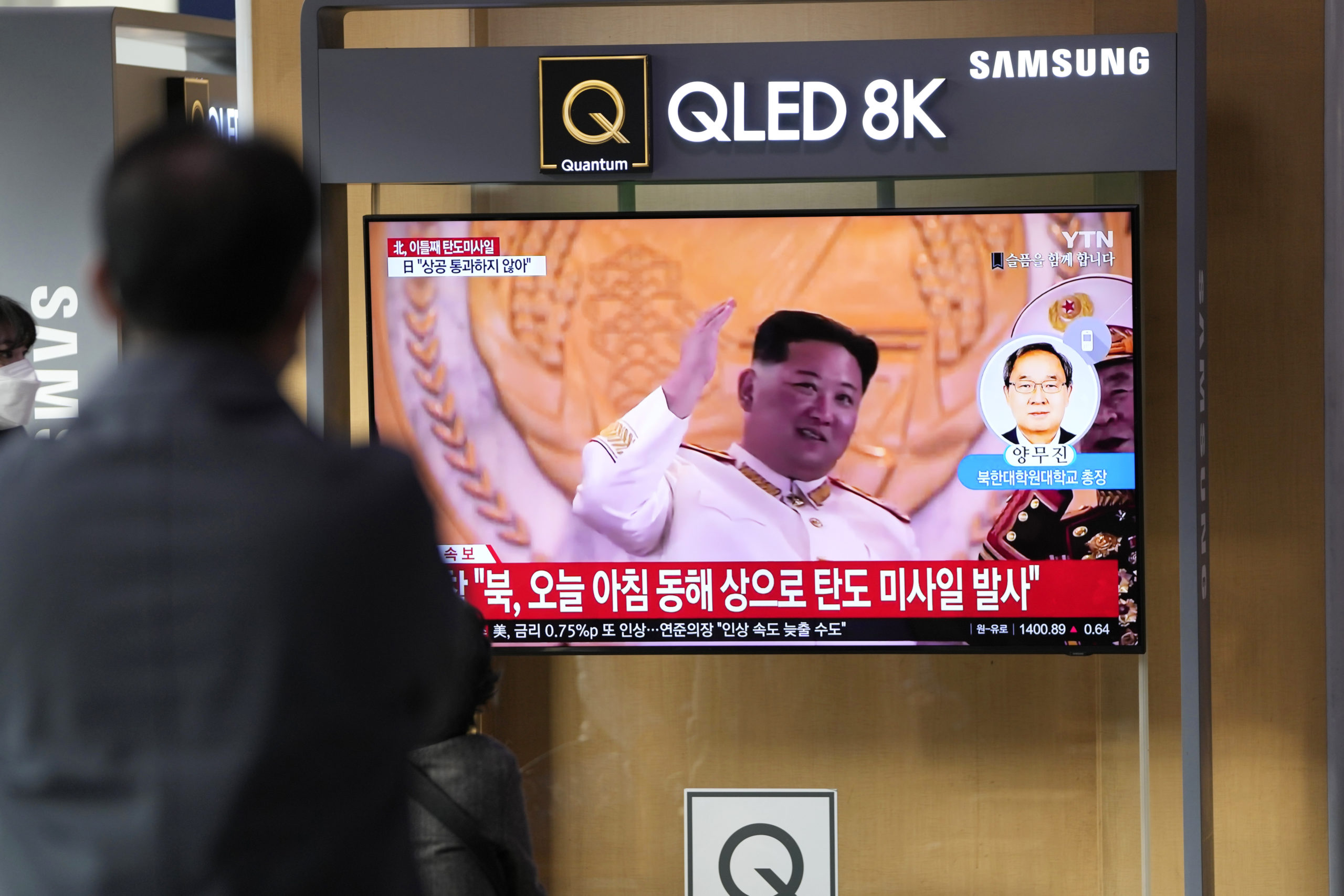Nord-Korea testet interkontinentalt missil&nbsp;<span>(+)</span>
