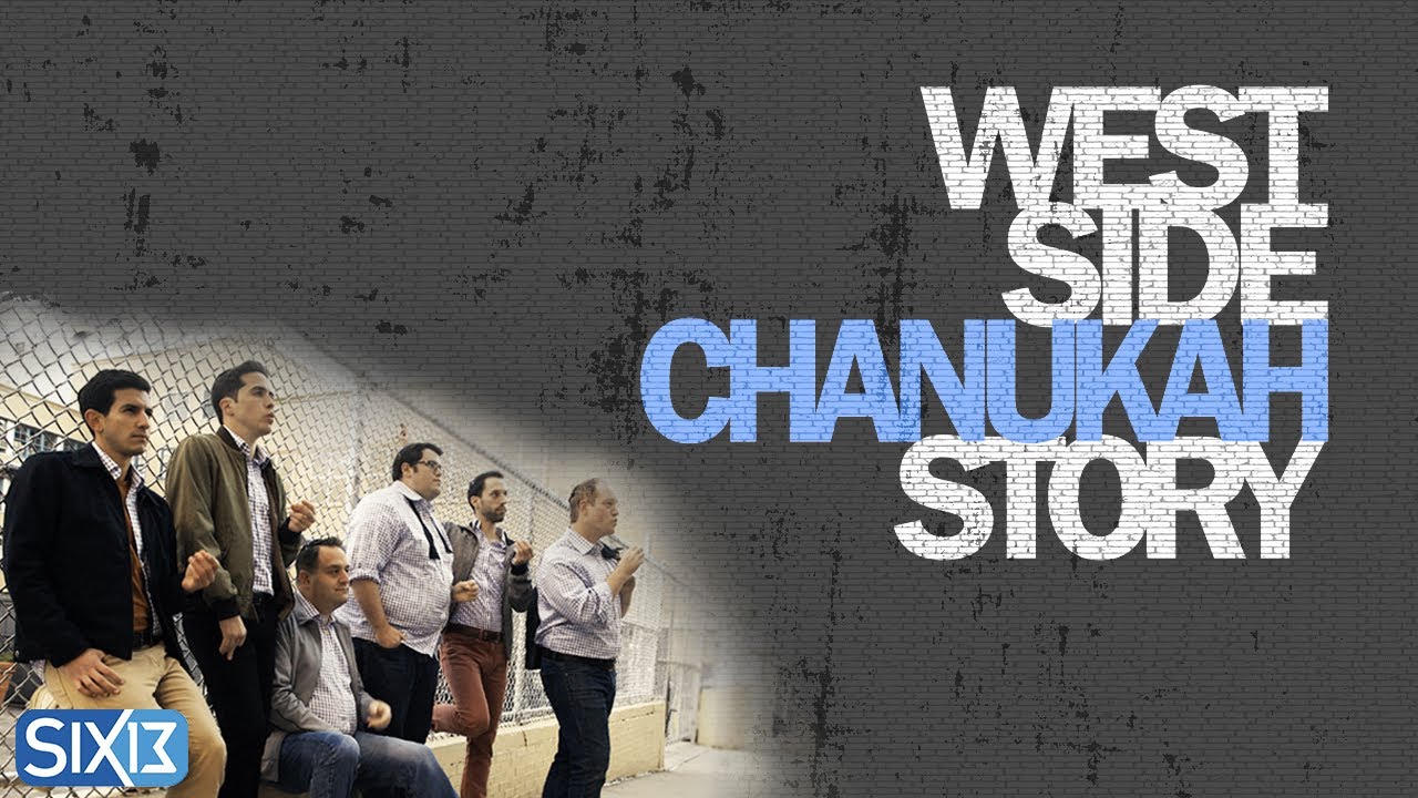Interlude: West Side Chanukah&nbsp;<span>(+)</span>