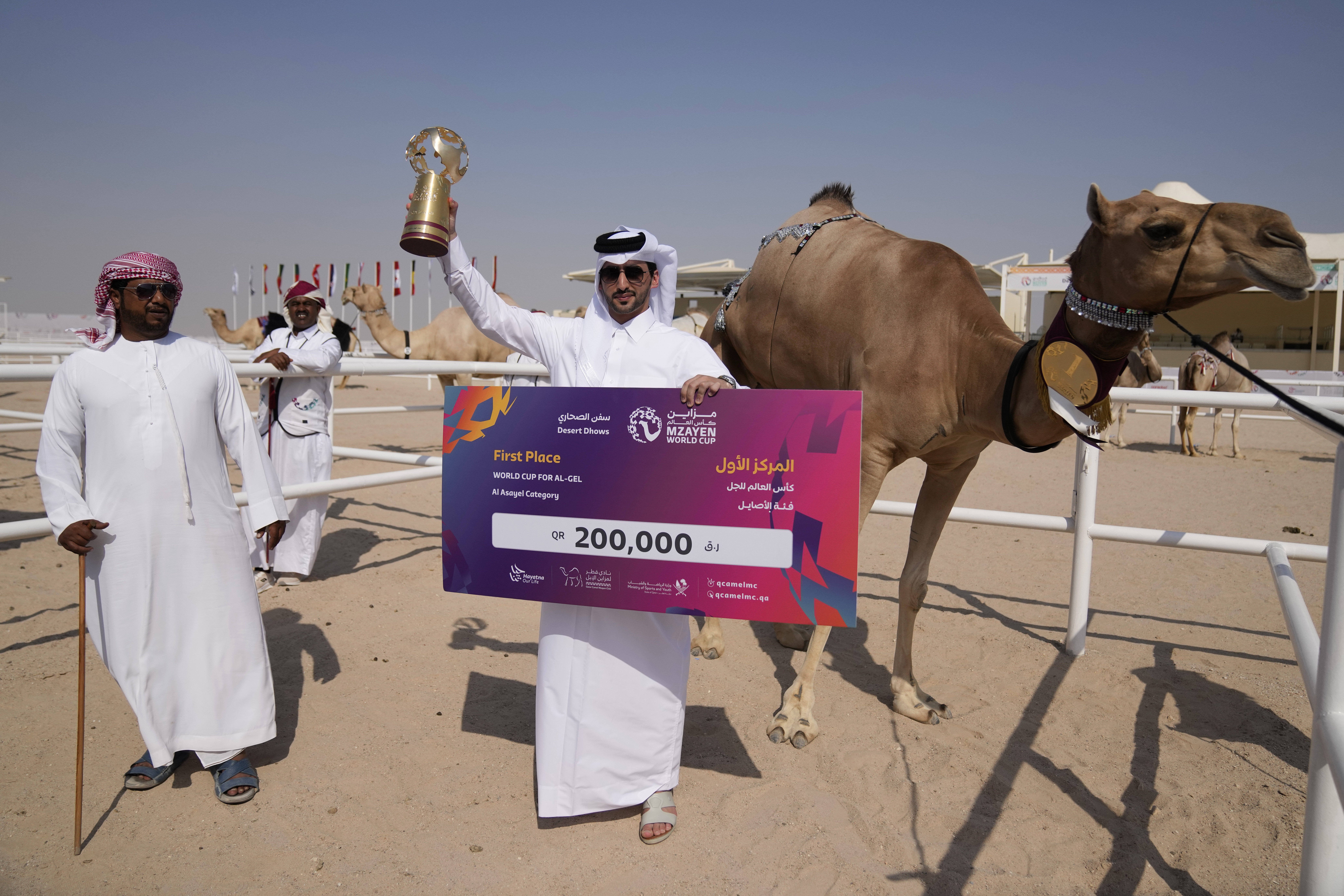 Nazaa'a vinner av skjønnhets&shy;konkurranse i Qatar&nbsp;<span>(+)</span>