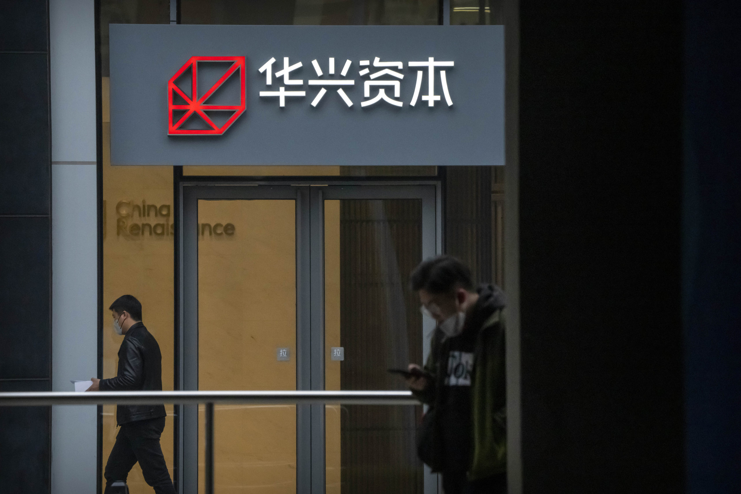 Kinesisk teknologi&shy;milliardær er savnet – aksjen raser på Asia-børsene&nbsp;<span>(+)</span>