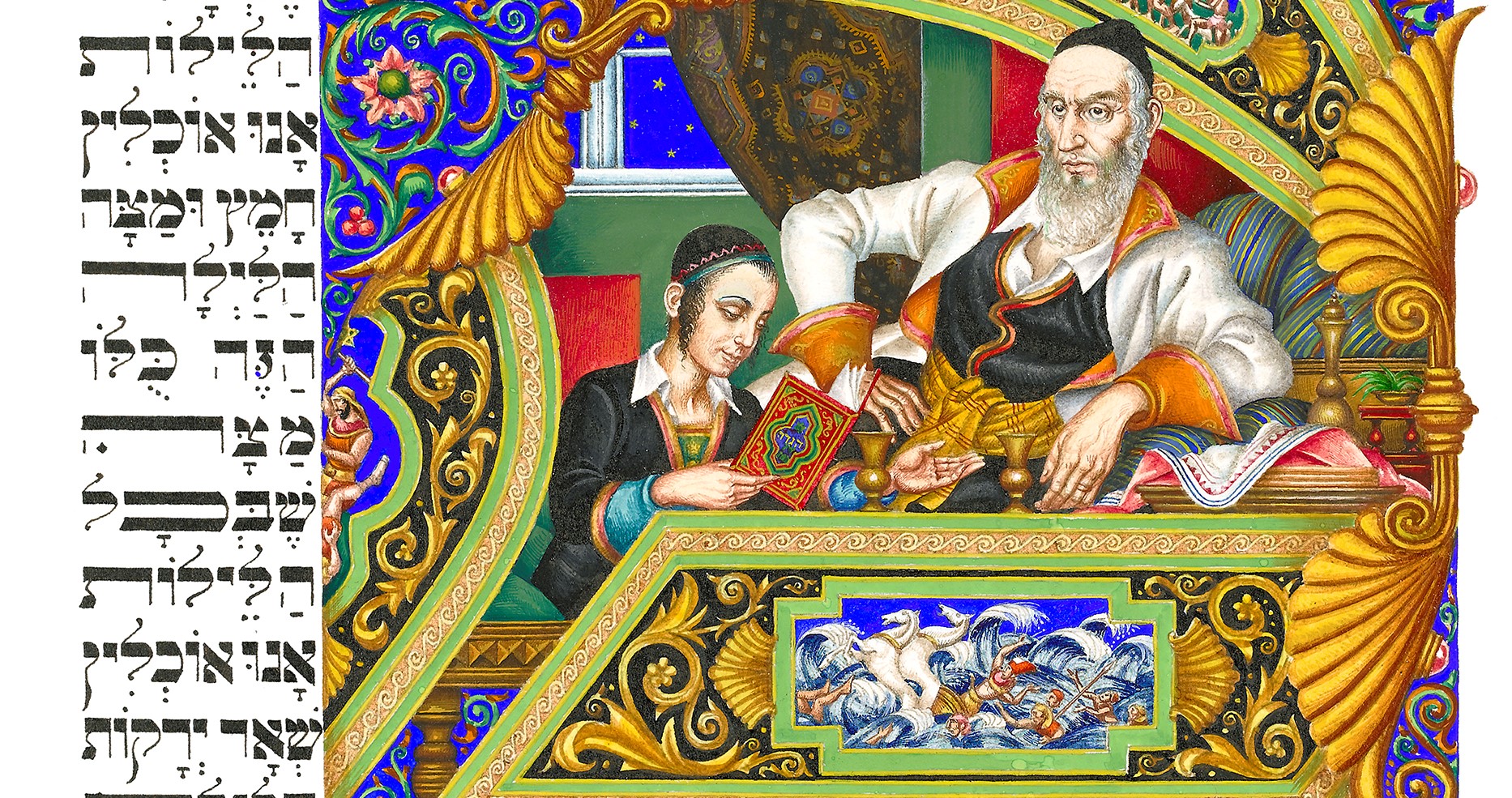 Haggadah - De fire spørsmål (1934-36)&nbsp;<span>(+)</span>