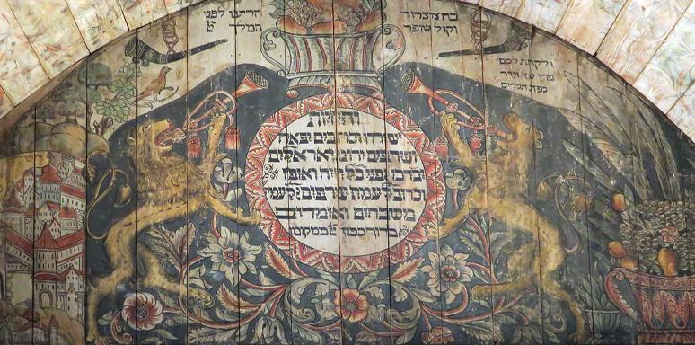Veggmaleri i synagogen i Horb, Tyskland (1735)&nbsp;<span>(+)</span>