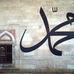 Muslimene vil ikke snakke om døden til den falske profeten Muhammed