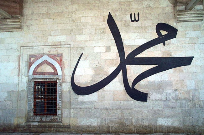 Muslimene vil ikke snakke om døden til den falske profeten Muhammed&nbsp;<span>(+)</span>