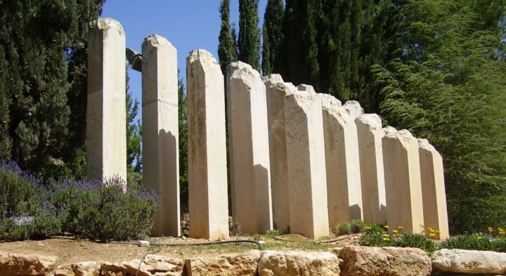 Minnesmerke ved Yad Vashem over barn drept i Ha-Schoah (1953).