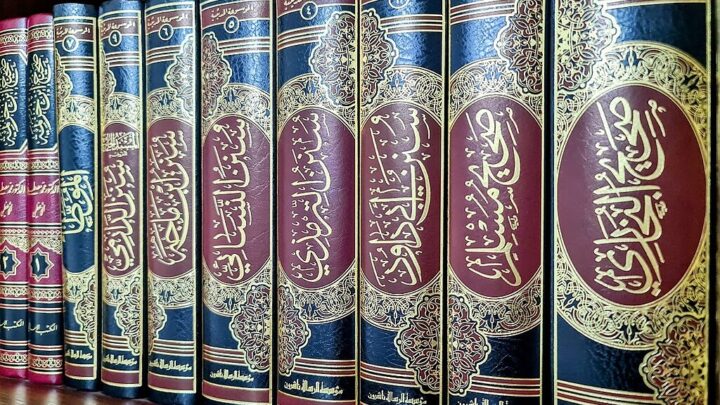 Den utvidede islamske retts­tradisjonen