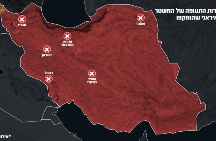 Israel angrep fly og flyplasser i Iran