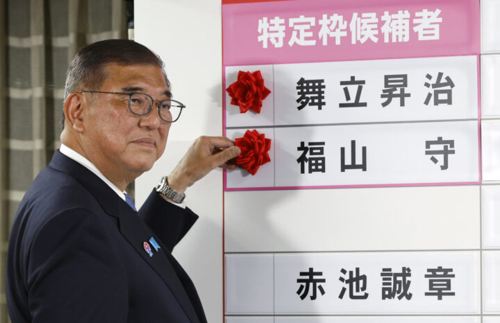 Japans folk reiser seg: Regjerings&shy;koalisjon mister fler&shy;tallet i over&shy;huset