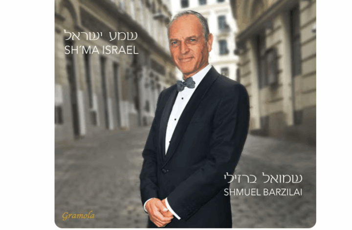 Interlude: Unetane tokef