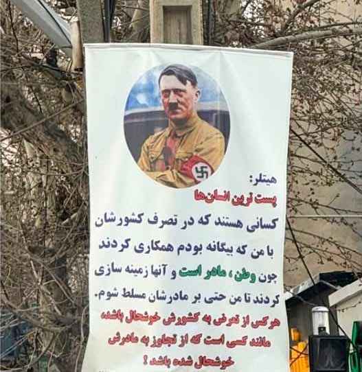 Iran: Hitler-kampanje skal rettferdiggjøre regimet og skremme befolkningen&nbsp;<span>(+)</span>