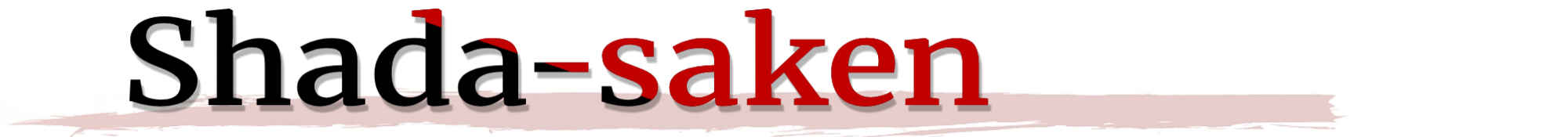 Serielogo Shada-saken